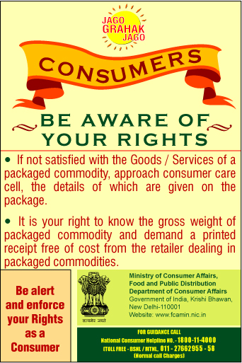 consumer awareness slogans
