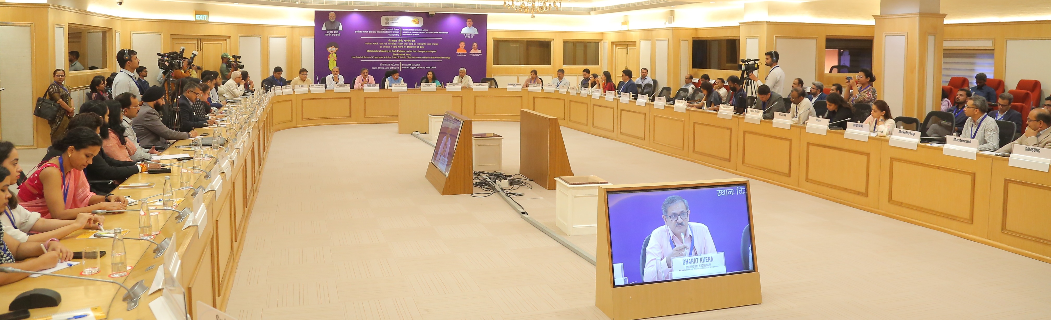 Stakeholders Meeting on Dark Patterns at Vigyan Bhawan on 28th May 2025