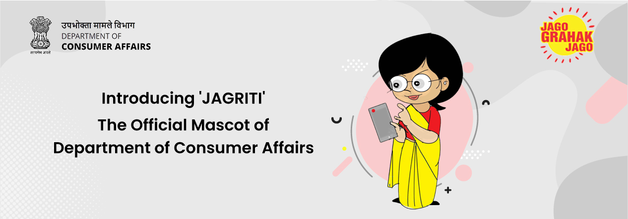 Home | Department of Consumer Affairs | Ministry of Consumer Affairs Food  and Public Distribution | Government of India