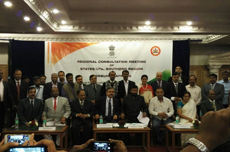 Regional Consultation Meeting with Southern States & UTs, on 16th Jan,2016 at Bengaluru Regional Consultation Meeting with Southern States & UTs, on 16th Jan,2016 at Bengaluru