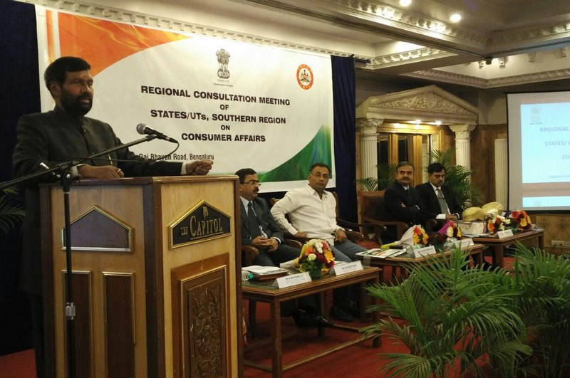 Regional Consultation Meeting with Southern States & UTs, on 16th Jan,2016 at Bengaluru Regional Consultation Meeting with Southern States & UTs, on 16th Jan,2016 at Bengaluru