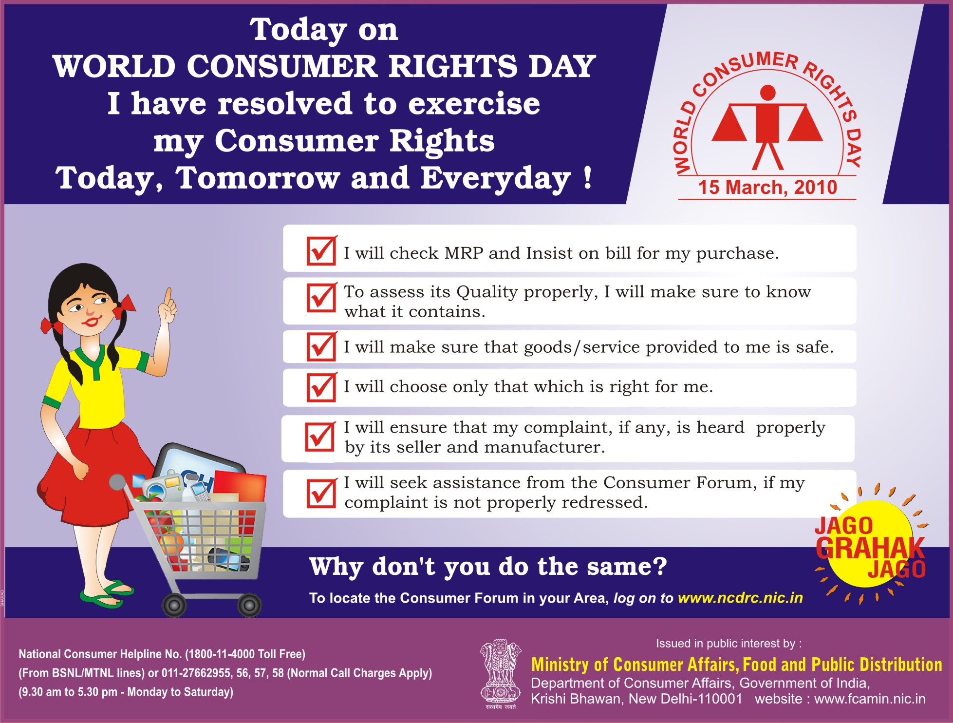 World Consumer Day Department Of Consumer Affairs Ministry Of Consumer Affairs Food And Public Distribution Government Of India Happy consumer rights day 2020! world consumer day department of