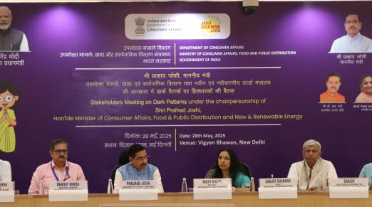 28 मई 2025 को विज्ञान भवन में डार्क पैटर्न पर हितधारकों की बैठक