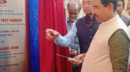 Hon'ble Minister Shri Pralhad Joshi, Ministry of Consumer Affairs, Food and Public Distribution & New and Renewable Energy, laid the foundation for an EV Testing Facility at NTH Bengaluru on August 22, 2024