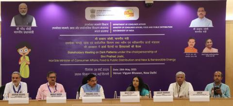 28 मई 2025 को विज्ञान भवन में डार्क पैटर्न पर हितधारकों की बैठक