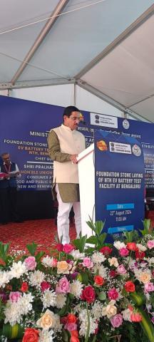 Hon'ble Minister Shri Pralhad Joshi, Ministry of Consumer Affairs, Food and Public Distribution & New and Renewable Energy, laid the foundation for an EV Testing Facility at NTH Bengaluru on August 22, 2024